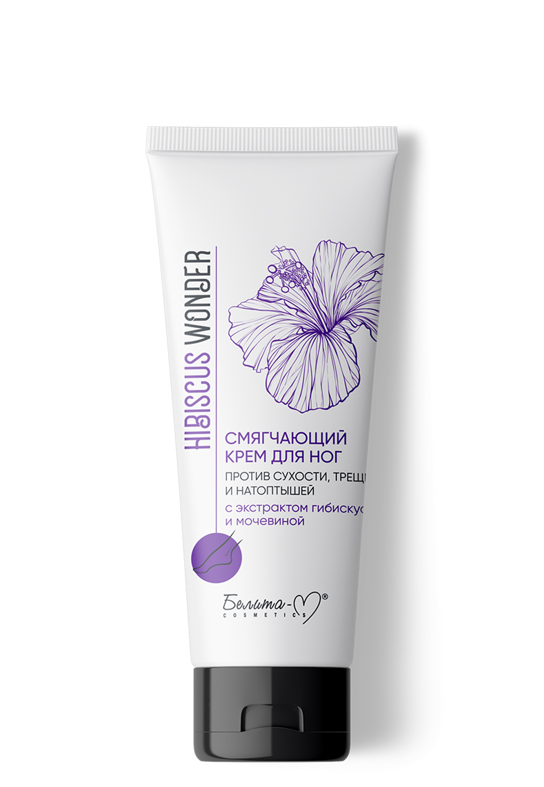Смягчающий крем для ног против сухости, трещин и натоптышей с ...